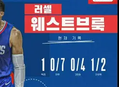 火箭vs老鹰哈登3节60分回放