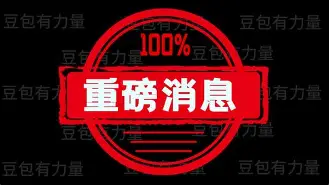 亚博-明尼苏达天猫vs菲尼克斯水星