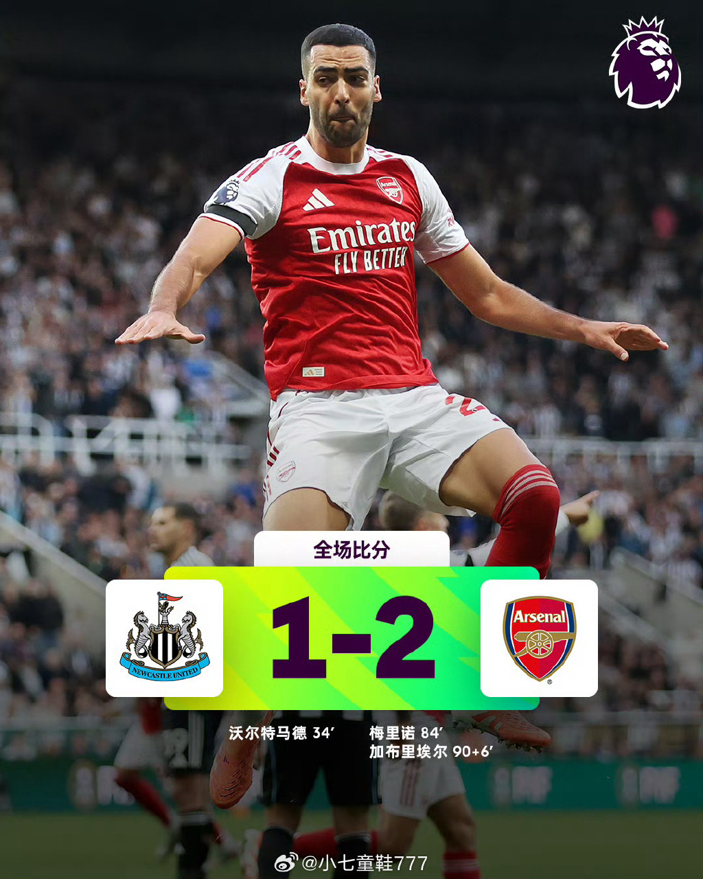 沃尔夫斯堡中锋